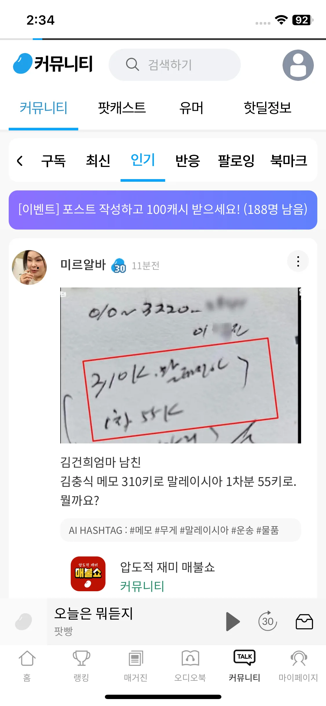 Test Image 3